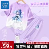 真维斯女童哪咤套装儿童服装2025夏季新款纯棉t恤短袖冰丝敖丙上衣服 敖丙【吊染短袖+冰防蚊裤】01 140 【推荐体重56-68斤】