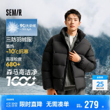 森马轻松羽绒|羽绒服男冬季三防外套厚款立领面包服109724113102