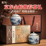 唐朴红茶 武夷山金骏眉特级250g 新茶茶叶礼盒装古春端午礼盒送礼