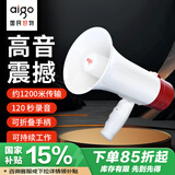 爱国者A51扩音器喊话器手持无线大喇叭户外大音量录音宣传摆地摊小型便携可充电大声公扬声器