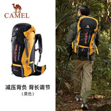 骆驼（CAMEL）户外专业登山包多功能大容量背包男女徒步旅行包7S3AC3034黑色