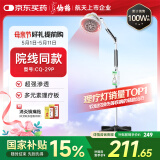 仙鹤神灯院线同款红外线理疗灯医用电烤灯治疗仪理疗仪母亲节礼物29P