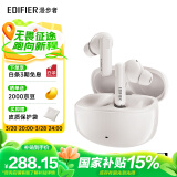 漫步者（EDIFIER）Lolli Pro3真无线主动降噪蓝牙耳机 26小时续航 蓝牙5.3 适用苹果华为小米 沙滩白