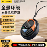 索盈耳夹式蓝牙耳机骨传导概念开放式无线不入耳运动跑步游戏通话降噪挂耳式 墨雅黑丨ACS全景音效丨久戴舒适 适用iphone手表1/2数据线S8/