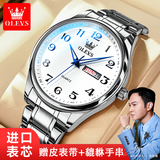 欧利时（OLEVS）手表男士品牌全自动机械风格2025新款十大名表生日礼物送老人爸爸