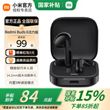 小米Redmi Buds 6活力版 蓝牙无线耳机 30小时长续航 通话降噪 适用小米华为苹果手机 黑色