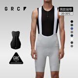 GRC桀骜无尽春夏新款骑行裤TECH系列男士反光骑行服背带短裤 岩石白白背带 XL