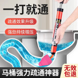 驰比通马桶下水道的神器疏通专用工具厕所堵塞一炮通万能厨房地漏管道