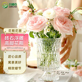 吕姆克玻璃花瓶摆件鲜花玫瑰满天星仿真假花插花瓶钻石浮雕高脚花瓶5592