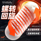 TENGA飞机杯Spiner旋吸式吮吸日本进口男士自慰成人情趣用品玩具02蜂巢