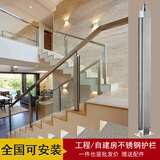 辉豪钢化玻璃楼梯扶手护栏农村自建房不锈钢立柱栏杆简约轻奢阳台围栏 304不锈钢1.5mm原色平台 850mm-单支立柱