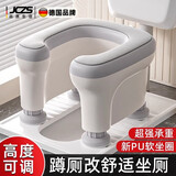 JCZS德国品牌蹲厕坐便凳蹲便改坐便器椅子神器老人孕妇辅助马桶 加厚加稳(PU软垫款)-浅灰色