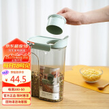乐扣乐扣（LOCK&LOCK）量杯杂粮桶 密封储物罐米桶面粉五谷杂粮收纳盒3L薄荷绿HPL525MIT