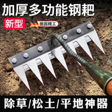 OTHER多功能除草工具神器锰钢锄头五多齿钉耙翻地松土新型农用搂草耙子 【可拆带双刀】8齿除草耙锄