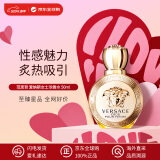 范思哲（VERSACE）爱纳斯女士浓香水50ml 花香调 520送女友礼物侯明昊同款