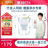 碧然德 3.5L过滤净水器 家用滤水壶 净水壶Style XL设计师系列设计师滤水壶绿色【1壶3芯】