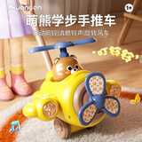 皇恩手推飞机推推乐玩具益智学步车宝宝走路推车0-1岁婴幼儿童一岁2-3