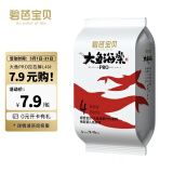 碧芭宝贝大鱼海棠pro拉拉裤L码试用便携装4片(9-14kg)尿不湿