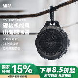 MIFA TANGO户外蓝牙音箱低音炮无线迷你便携式可插卡小型音响骑行徒步露营防水音箱大音量高音质 黑色