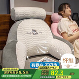 南极人乳胶靠枕床头靠背软包腰靠 床上靠垫办公室沙发抱枕靠背垫
