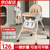 ANGI BABY宝宝餐椅儿童餐桌椅婴幼儿可折叠便携防侧翻多功能可调节吃饭座椅 卡其色【折叠+万向轮+调节】
