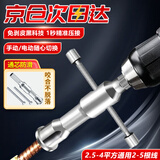 贝傅特 并线器电工并线神器电线连接器电工自动剥皮并线器接线神器绕线器