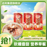 达利园八宝粥营养方便速食早餐粥粮油调味速食粥杂粮粥即食 桂圆银耳粥360g*3罐【尝鲜装】 八宝粥
