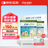 麦德氏IN高钙低敏配方羊奶粉300g*2新生幼犬幼猫补钙通用羊奶粉