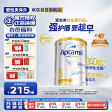 爱他美（Aptamil）白金澳洲版 幼儿配方奶粉 3段(12-36个月) 900g