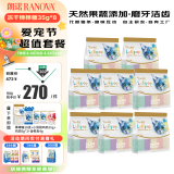 朗诺冻干棒棒糖鸡肉成幼猫零食大包装35g*8袋（共200支）