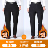 罗蒙（ROMON）两条装免烫西裤男春秋夏季中老年男士宽松直筒长裤子休闲男裤 【黑色加绒+藏青加绒】 33 【建议2尺6腰围】