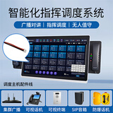 莱乐广播对讲融合通信调度系统sip电话多方会议视频软件监狱隧道应急指挥电话广播喊话主机LA-FZ7（配件线）