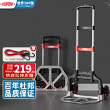 杜邦（DU PONT）买菜手拉小推车折叠拉杆搬货拖车便携家用购物车行李拉货车
