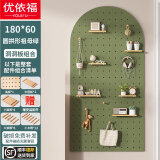 优依福洞洞板置物架实木可定制免打孔层架玄关墙面装饰收纳架多功能挂架 180*60圆拱形祖母绿 【含配件】