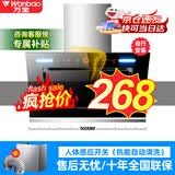 万宝抽油烟机侧吸双电机家用大吸力静音顶侧双吸油烟机灶套装免拆自动清洗变频油烟机 90cm五键触摸开关体感清洗+自行安装