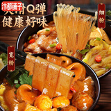 汴都铺子纯红薯粉条无添加纯手工京东粉条纯红薯粉东北猪肉炖粉条河南正宗 500g*2袋纯红薯细粉/小宽粉各1斤