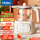 海尔（Haier）电热水壶 智能恒温 高硼硅玻璃防倾倒防干烧 保温除氯宝宝调奶器 冲泡咖啡泡茶壶烧水壶 1.2L 升级款（H302）带暖奶篮+炖盅