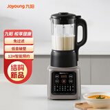 九阳（Joyoung）ZMD安心系列 太空科技高速破壁机 调理机 12h智能预约  低音破壁降噪 免过滤 1.2L L12-P216