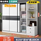 熠梵森【包安装】衣柜推拉门卧室大衣柜实木质柜子衣柜简易经济大衣橱 【三门】2米主柜+边柜