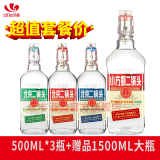 永丰牌北京二锅头金奖小方瓶纯粮酒清香型白酒出口小方瓶 42度 500mL 3瓶 到手6斤超值套餐