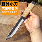 掌厨人手工锻打高硬度弹簧钢户外求生刀切肉菜削木头砍树枝野外钓鱼小刀 黄色