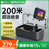 好牧人无线麦克风领夹式小蜜蜂收音麦抖音主播直播设备手机声卡录音唱歌户外降噪短视频采访话筒相机电脑