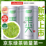 乐品乐茶茶叶绿茶特级毛尖2025新茶明前春茶嫩芽散装自己喝京东自营250g