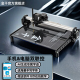 金干尊享四电机版智能全自动写字机器人防手写教案打字机 抄笔记填工程表格智能机器人