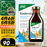 铁元SalusFloradix德国莎露斯铁元补铁片备孕孕妇铁元片铁片缺铁维c 儿童补钙维生素口服液250ml（25年12月到期 *1