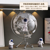 赟娅现代轻奢高档地球仪摆件酒柜办公室书房桌面玄关客厅家居软装饰品 发光地球仪+宇航员3件