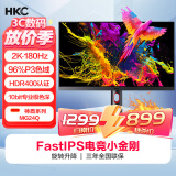 HKC 23.8英寸2K高清180Hz高刷FastIPS快速液晶10Bit广色域HDR400旋转升降电竞小金刚显示器神盾MG24Q