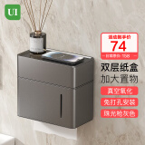UI枪灰色免打孔毛巾架浴巾架浴室置物架卫生间厕所挂件套装 双层纸巾盒 全国联保