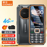 金立（Gionee）G235 4G全网通老年人手机超长待机双卡双待 大字体大声音三防老人机学生备用功能机黑色