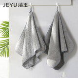 洁玉3A抗菌毛巾日系竹炭风条纹珊瑚绒加大柔软吸水男女洗脸家用干发 竹炭风抗菌-灰色 1条 80g 【35cm*75cm】